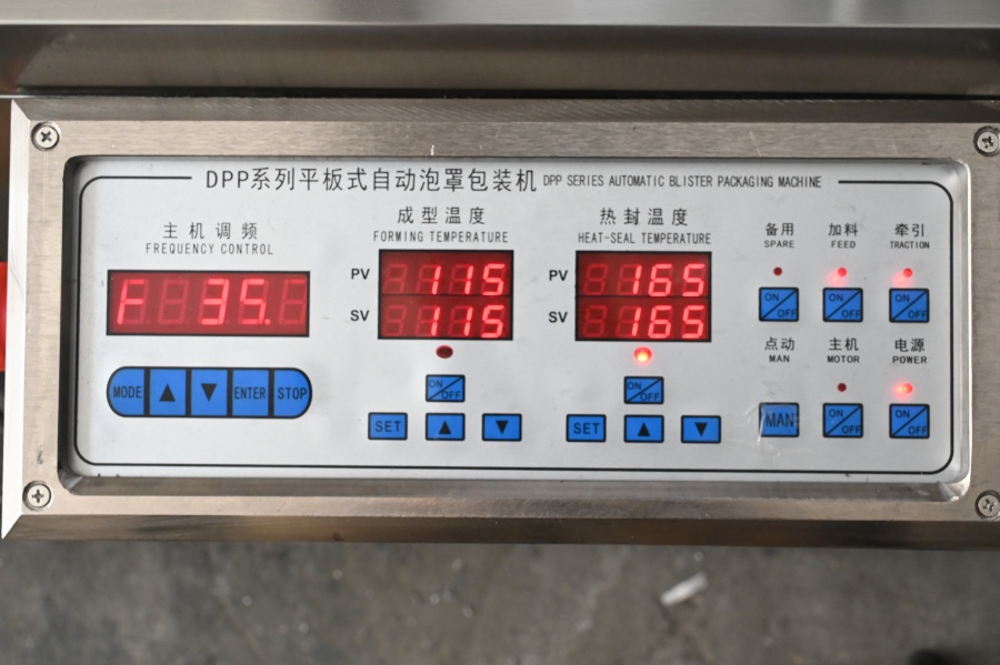 コントロールパネル