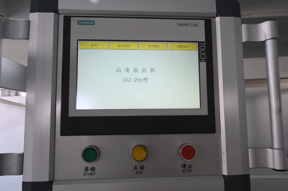 HMIタッチスクリーン