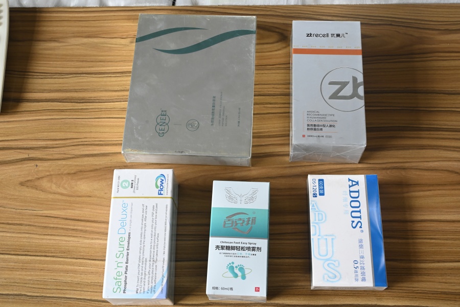 Pharmaceutical Product Box