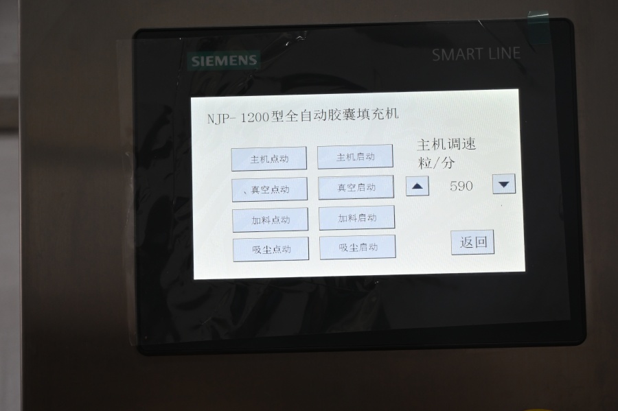 Панель управления ПЛК Siemens