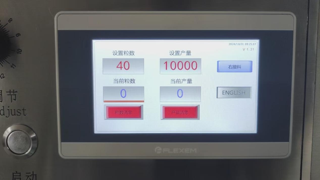 Control-Panel