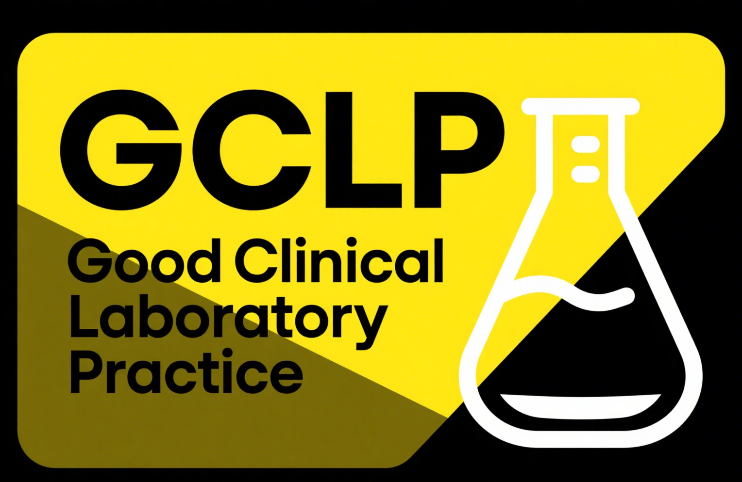 製薬業界におけるGCLP