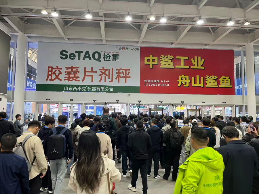 Exhibition crowd