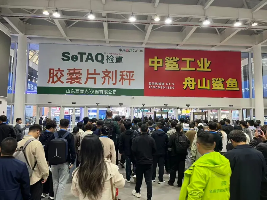 Finetech nimmt an der 67. (Herbst 2025) Nationalen Pharmamaschinenmesse in China teil 5 Ausstellungspublikum