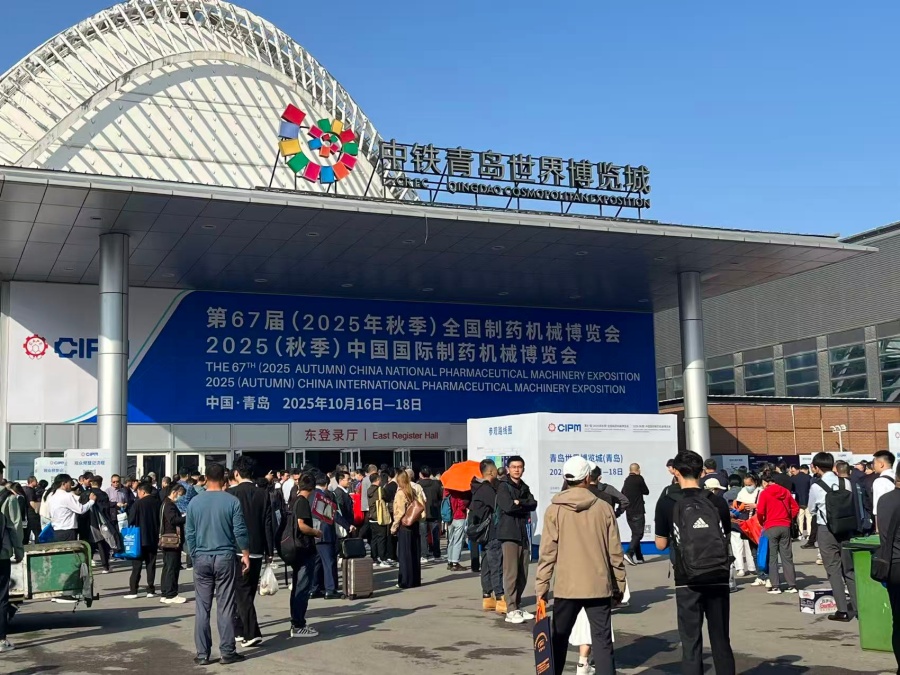 Exhibition venue