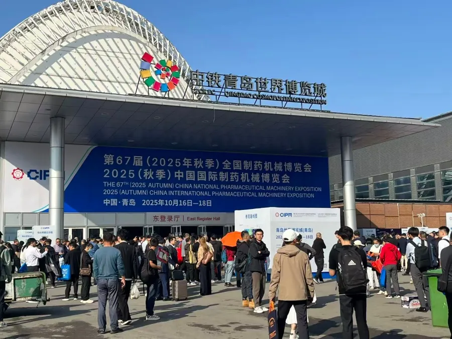 Finetech nimmt an der 67. (Herbst 2025) Nationalen Pharmamaschinenmesse in China teil 2 Ausstellungsort