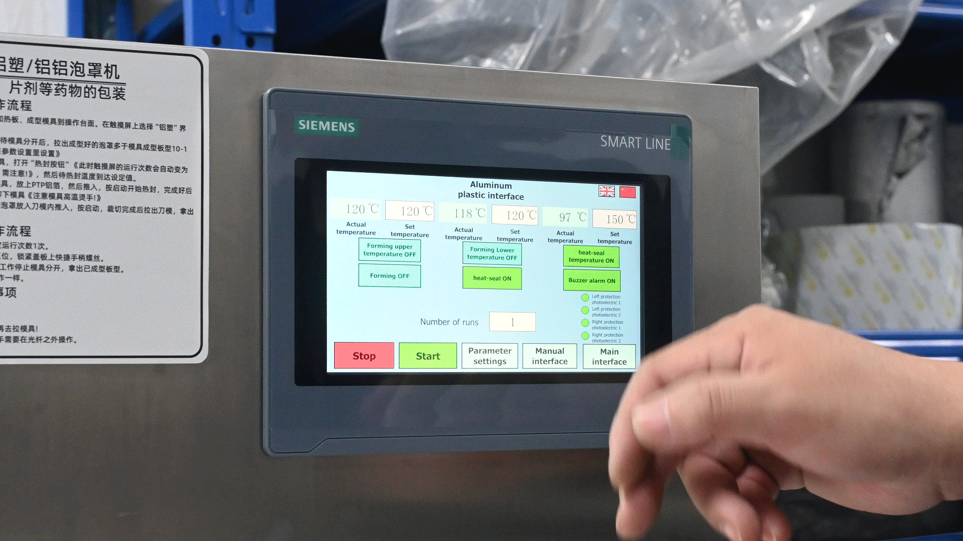 Set heating temperature