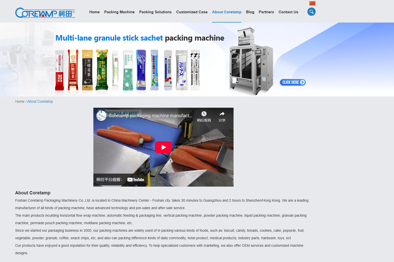 Site officiel de Coretamp Packaging Machinery