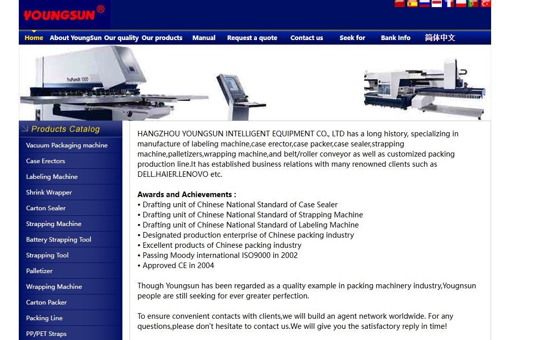 Site officiel de Youngsun Intelligent Equipment