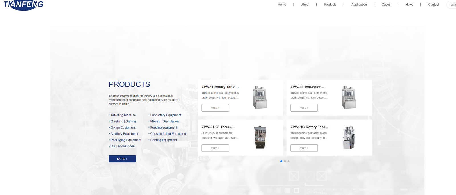 上海天豊製薬機械公式ウェブサイト