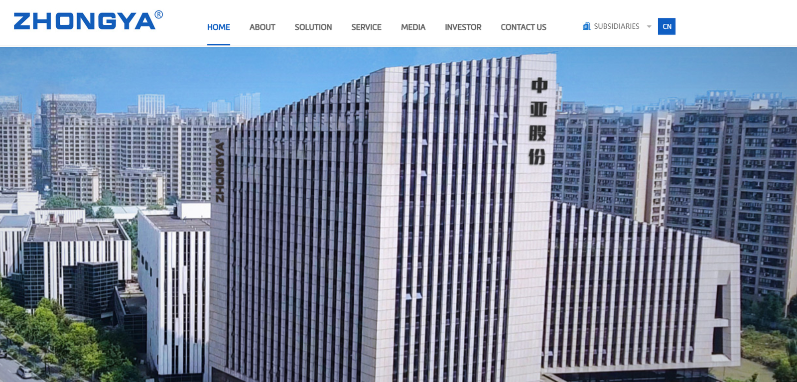 浙江中亜包装機械公式ウェブサイト