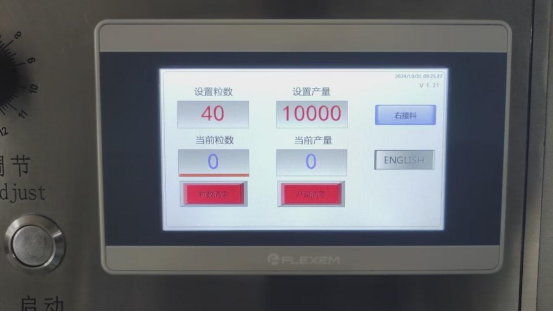 Candy Counting Machine 8 Humanized Interface Touch Screen
