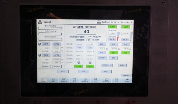 Human-Machine Interface (HMI) Touchscreen