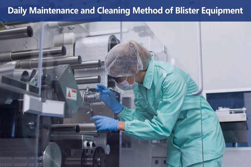 Daily Maintenance and Cleaning Method of Blister Equipment